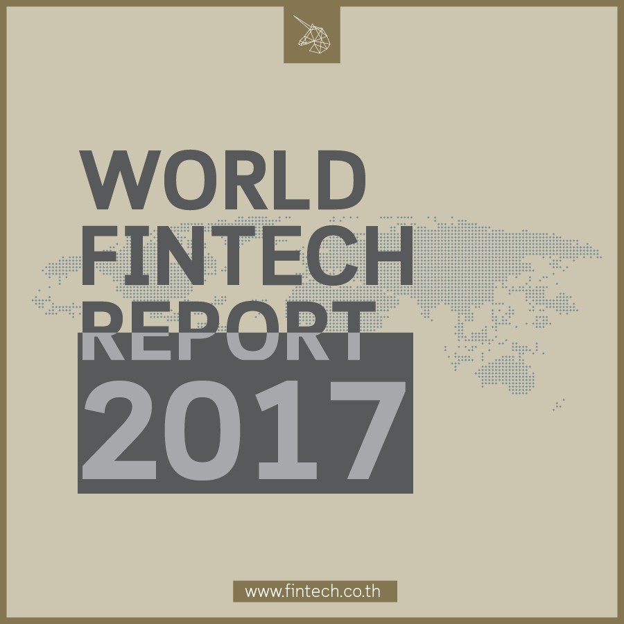 World FinTech Report 2017 เมื่อ FinTech ยังคงเป็นตลาด Blue Sea